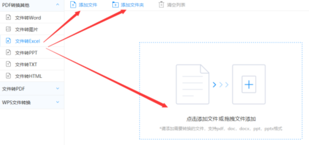 bwin是哪个国家的公司app下载使用讲解 - 选择文件格式